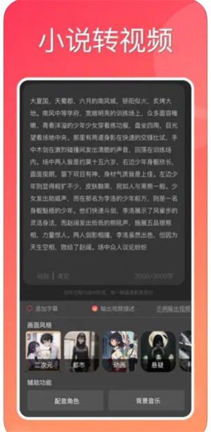 快推文2023  v1.0.0图3