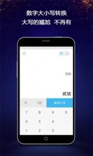 虚拟微信对话生成器app