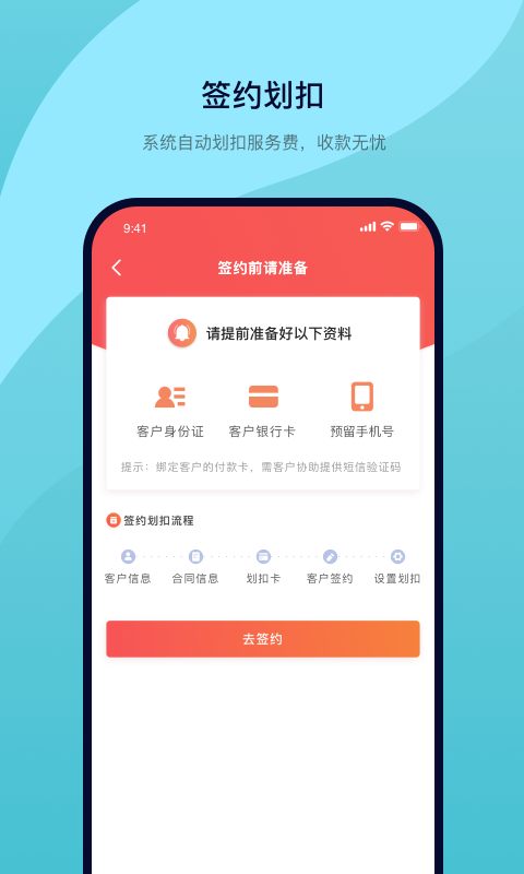 每日三单  v1.6.0图3