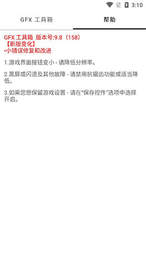 无黑边平板比例app  v1.81.03图1