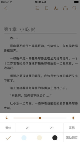 八零电子书手机版TXT