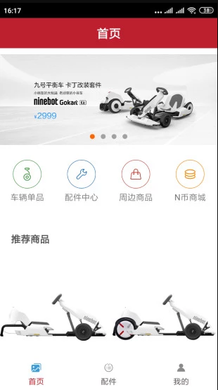 全民欢乐购  v1.0.1图4