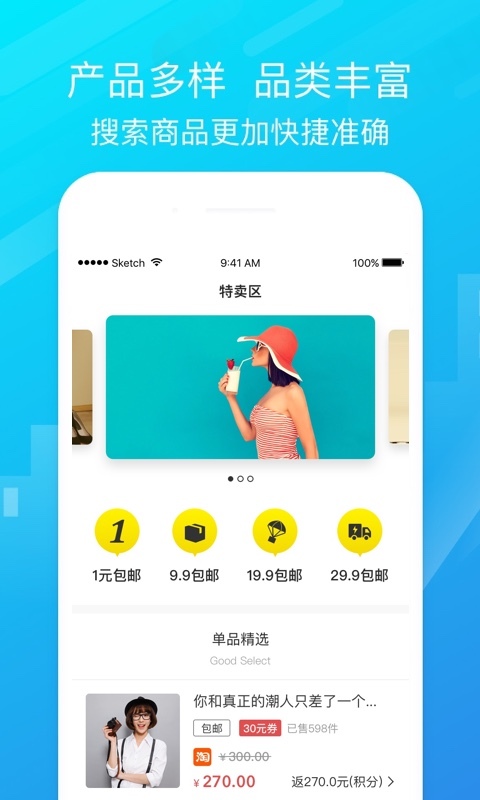 券优多  v1.1.8图1