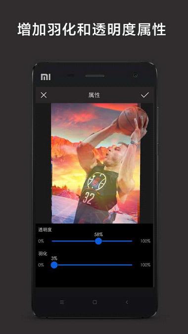 层层抠图  v1.2.2图4