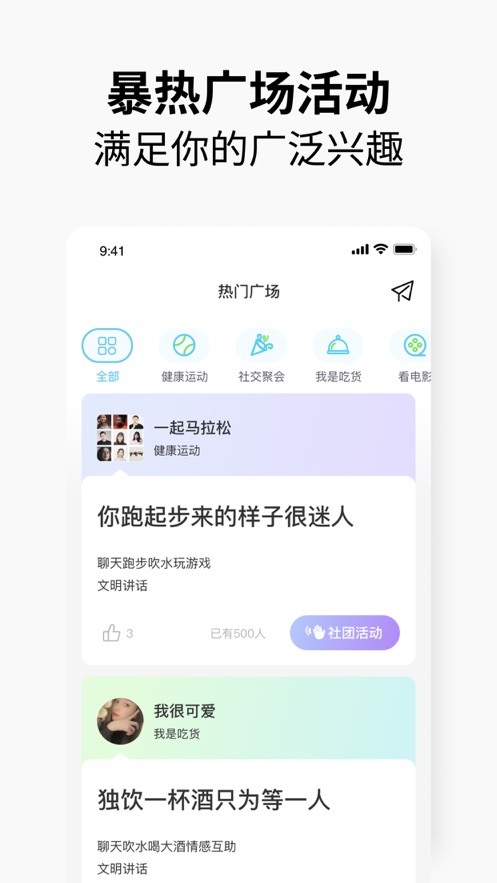 元友手机版  v1.0图2