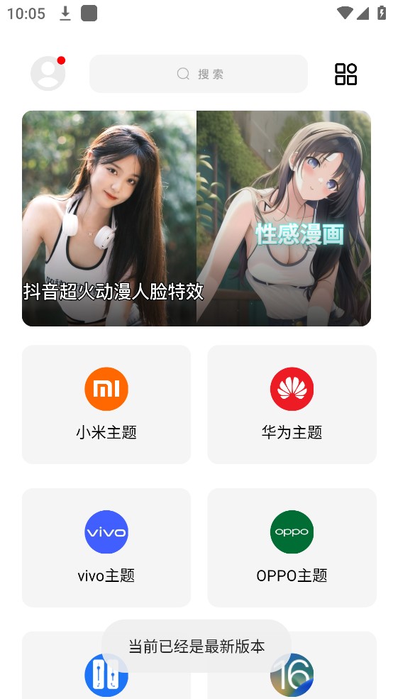 闲云鹤彩虹猫1.31  v9.16图2