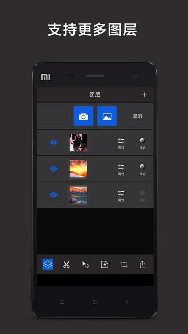 层层抠图  v1.2.2图2