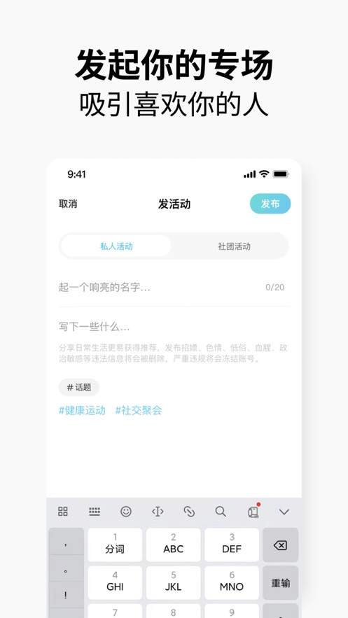 元友手机版  v1.0图1