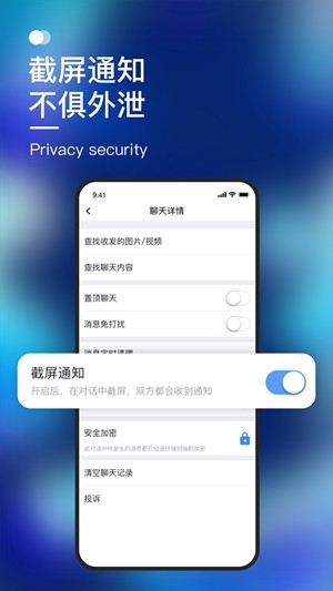 默往安卓版  v2.1.32图1