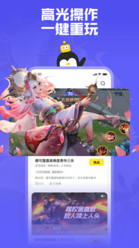 鹅盒2023最新版下载  v2.0.3图5