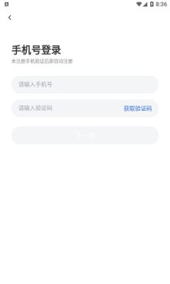 觅陌交友2023  v2.5.7图1