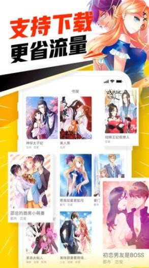 jmcomic天堂漫画最新版  v1.3.6图3