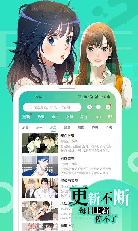 画涯免费版  v1.2.1图2