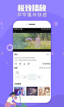 GTV彩虹男孩安卓版  v1.0.0图2