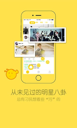 阿西吧  v1.0.0图3