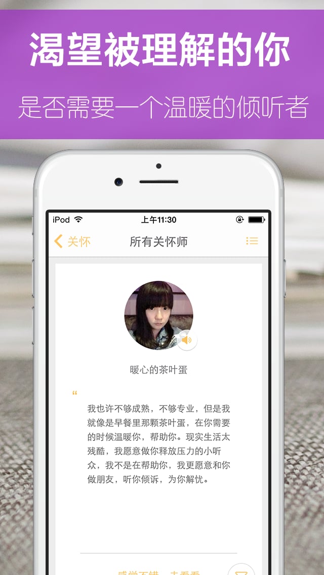 暖丘  v4.2.11图4