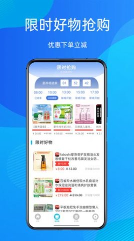 多惠拼  v2.0图1