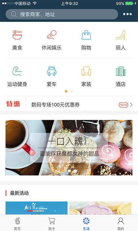 okpay钱包最新版本  v5.4.1.8图2