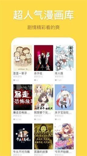 palipali安卓版本  v6.1.0图3