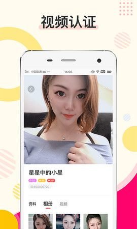 密伴2024  v1.4.0图2