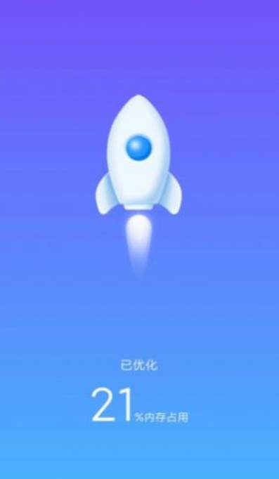 大熊清理专家  v1.0.1图2