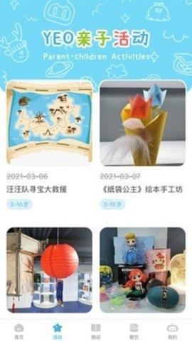 YEO  v1.0.4图2