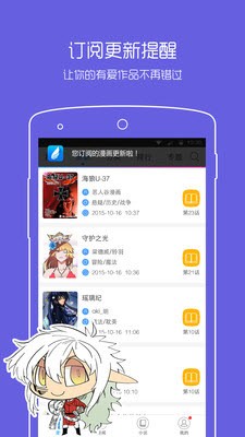 jmcomic漫画app下载1.5  v7.5.2图2