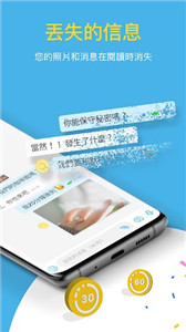 bip社交app  v1.2图3