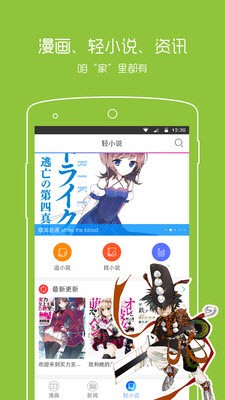 jmcomic漫画app下载1.5