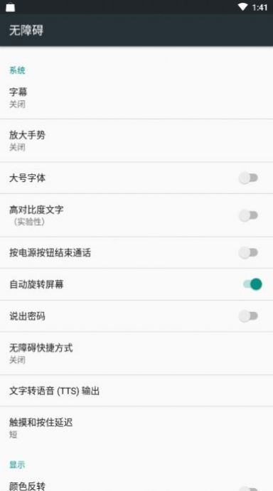 快手猪妖一键取关最新版  v1.0图1