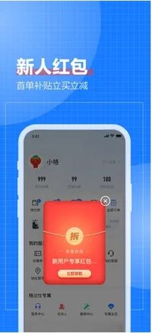 致物良工  v1.0.0图3