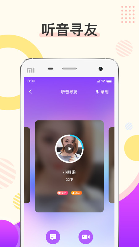 烟花迷你秀下载安装  v1.0.0图3