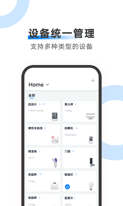 ailink  v1.51.1图3