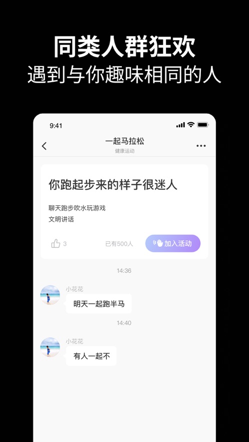 元友nba直播吧  v1.0图3