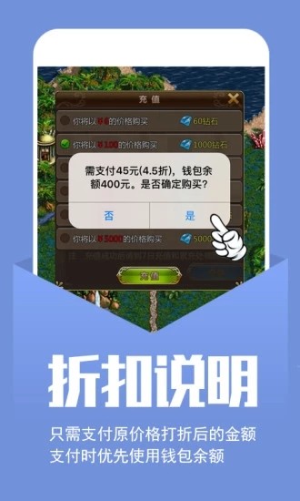 幻境GM手游盒子2024  v1.2图1