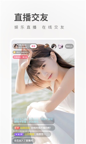 菠萝蜜视频app手机版  v4.5.3图4