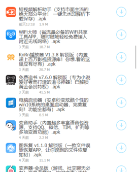 小伟库  v1.0图1