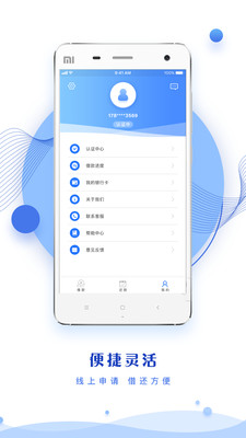 百万口袋  v4.6.6.1图1