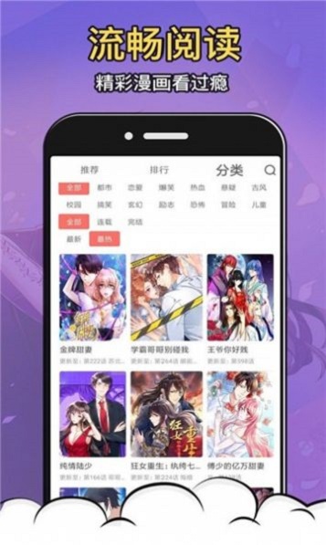 拍哩拍哩ios轻量版  v1.3.0图2