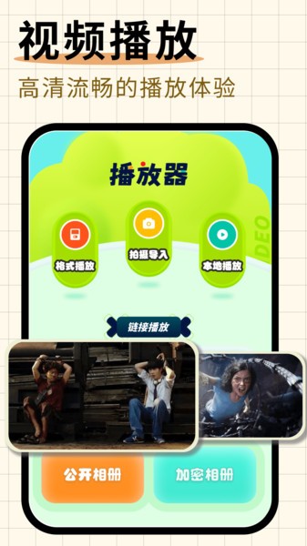 随心剪辑app下载手机版  v1.12图3