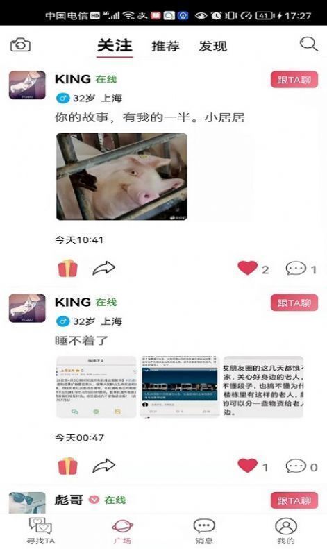 知密手机版  v2.9图3