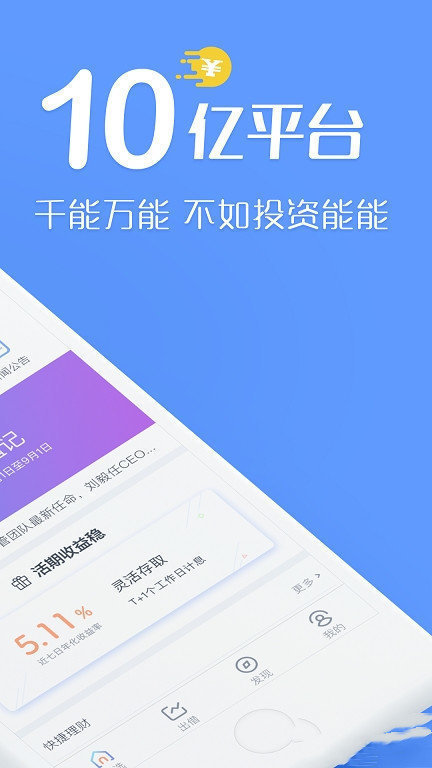 钱能钱包app手机版