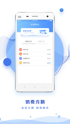 百万口袋免费版  v4.6.6.1图3