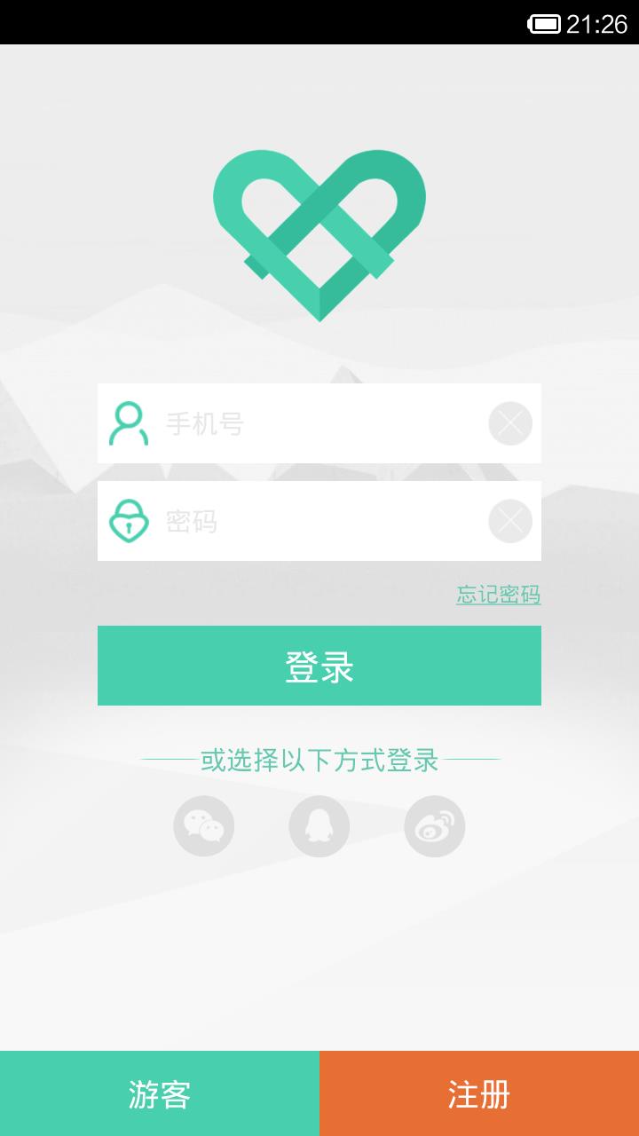 知心  v1.1.2图1