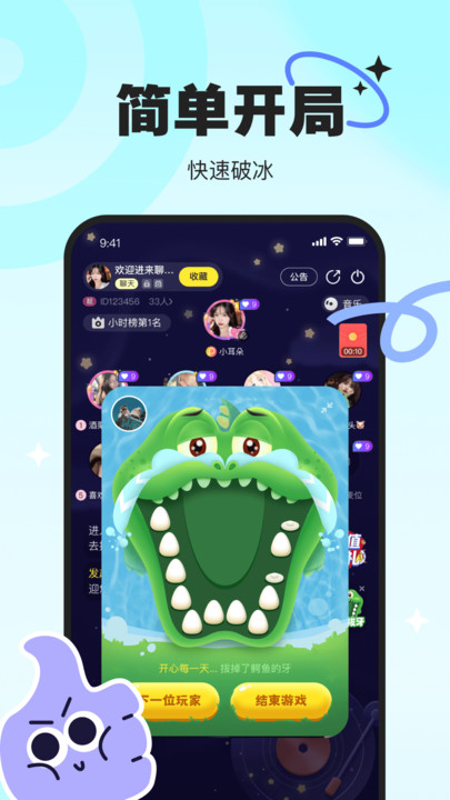 PICI安卓版  v2.0.3图3