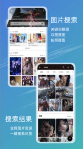 49图库彩图下载手机安卓6.0.9  v9.9.9图1