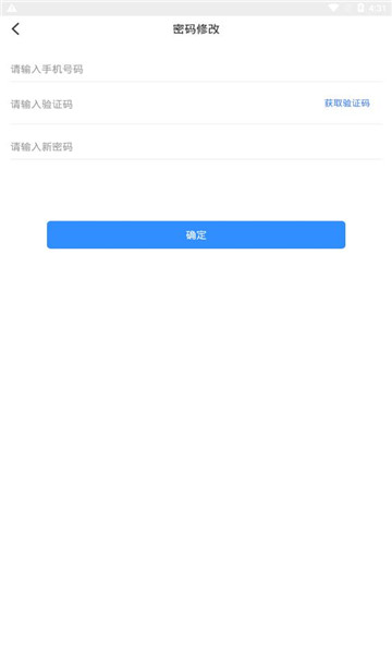 博客众聊app最新下载安装手机版  v2.2.0图2