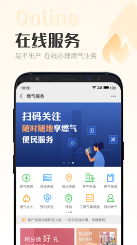 时刻家  v3.35.3图1