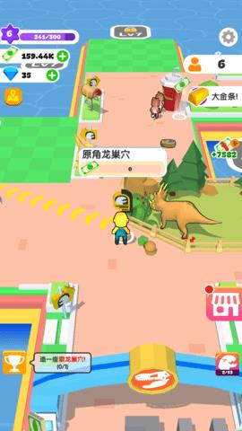 小岛探索  v1.0.4图2