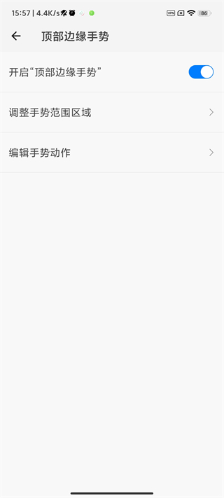 划一划手势仿ios状态栏  v1.1.5图2